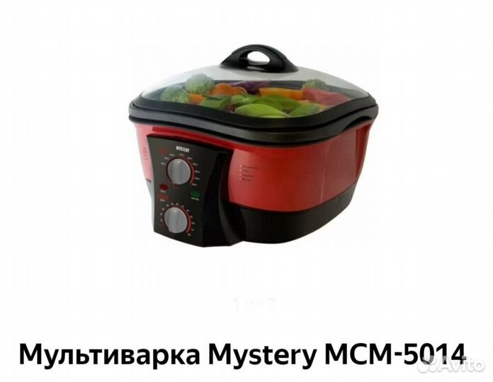 Мультиварка Mystery mcm-5014