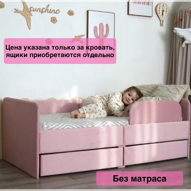 Продается новая детская кровать из велюра