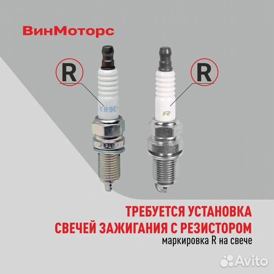 Провода нулевого сопротивления красные Нива21214