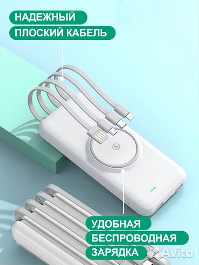 Внешний аккумулятор Powerbank на 20000 mAh