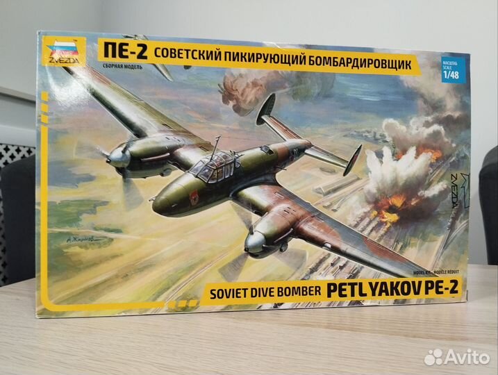 Сборная модель самолета 1/48 Пе-2