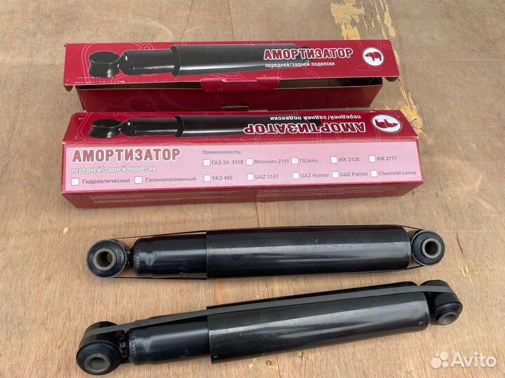 Амортизатор задний на Газель Next компл 2 шт