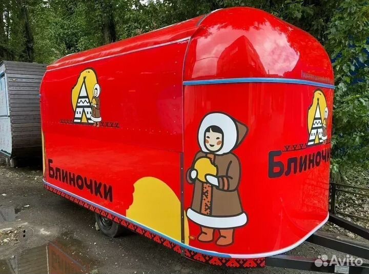 Автолавка в наличии