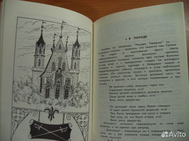 Чёрный лебедь