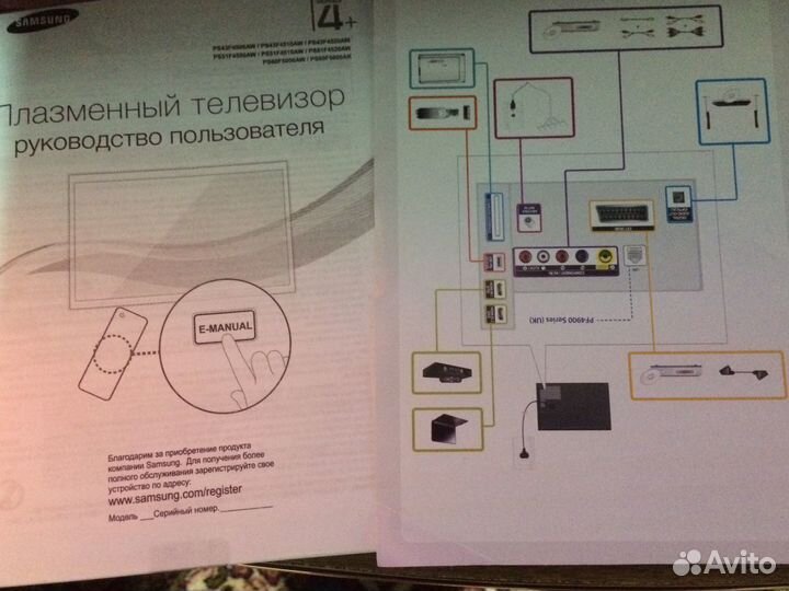 Телевизор samsung 43 дюйма