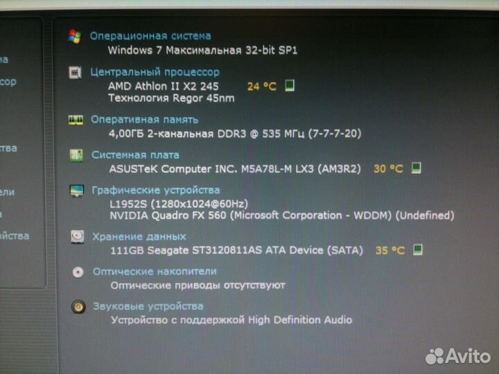 Asus M5A78L-M LX3 (s. ам3+ )