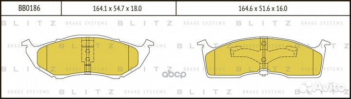 Колодки тормозные дисковые перед BB0186 Blitz