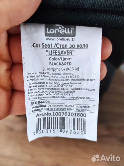 Автокресло Lorelli 