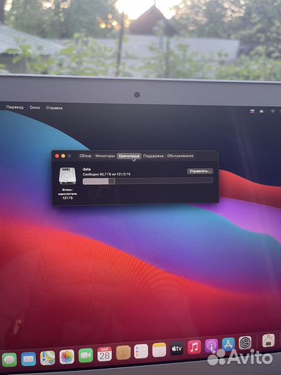 Apple MacBook Air 13 2015