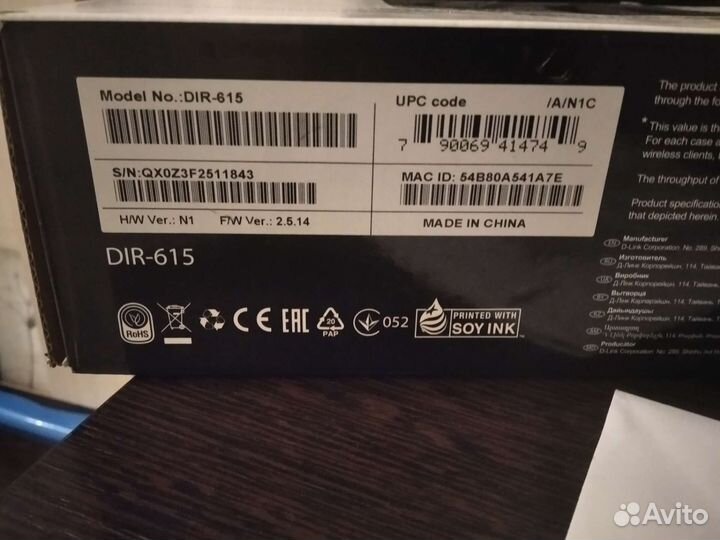 Wifi модем d -link 615