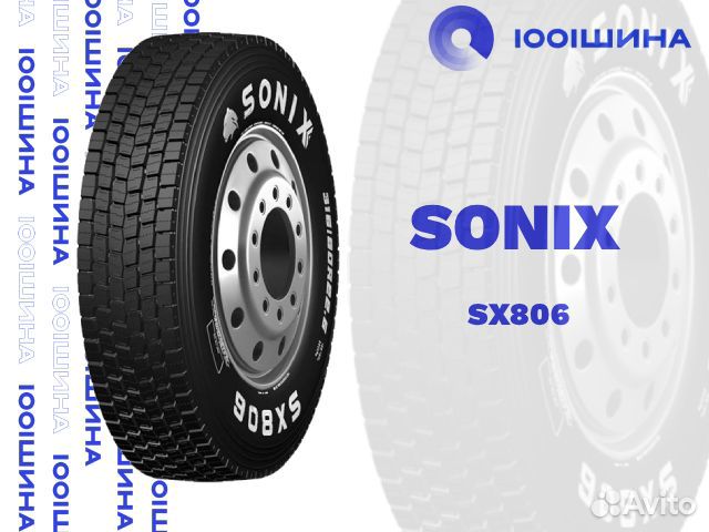 315/80R22.5 Sonix SX806 Ведущая