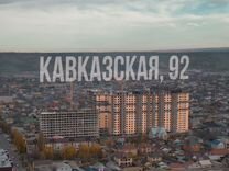 2-к. квартира, 78,2 м², 3/17 эт.