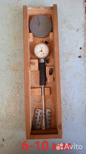 Нутромер индикаторный СССР