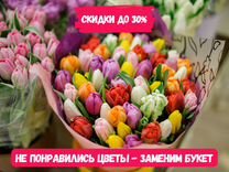 Цветы Розы Букеты - доставка бесплатно