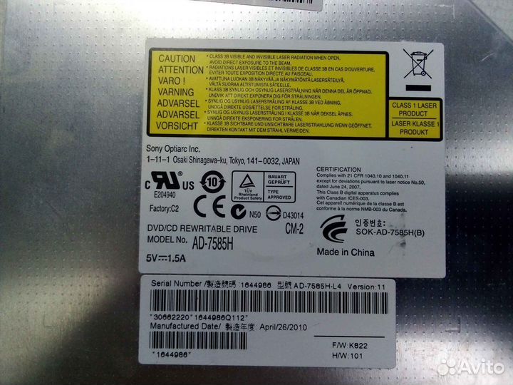Привод DVD+RW для Emachines E430