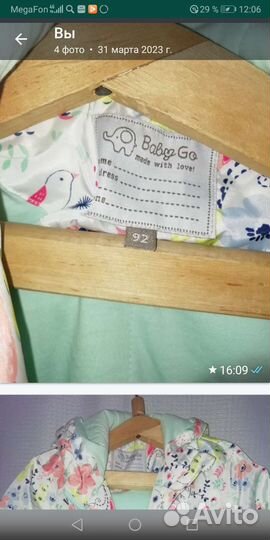 Куртка для девочки