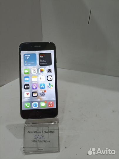 iPhone 7 Plus, 32 ГБ