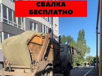 Олма мебель татищево вакансии