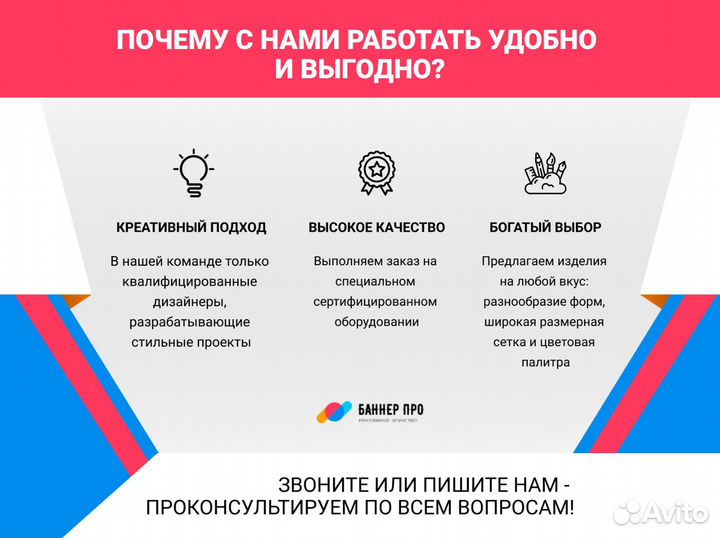 Печать на самоклеющейся / перфорированной пленке