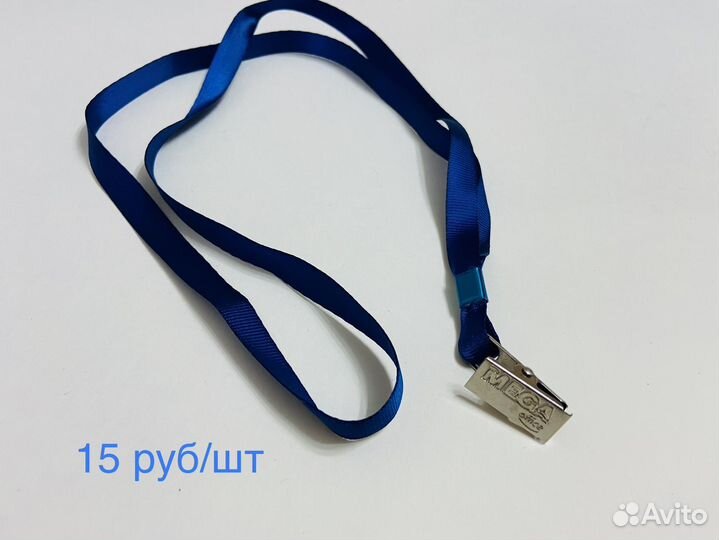 Лента для бейджа