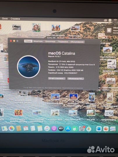 Macbook air 11 2012