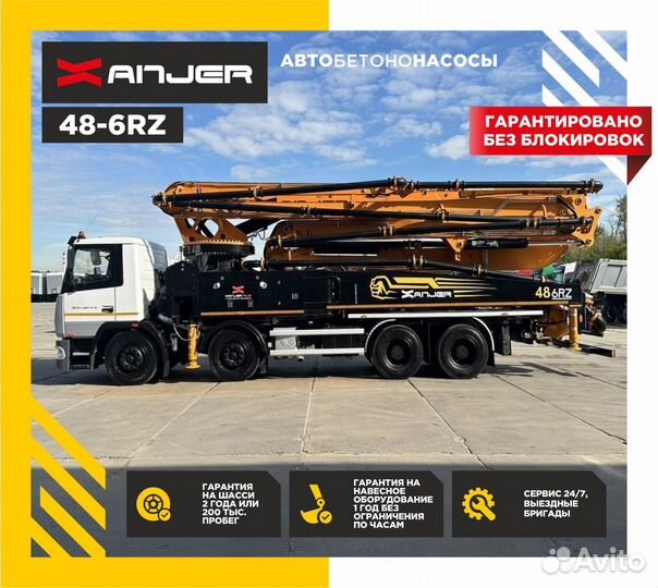 Автобетононасос Xanjer 48-6RZ, 2024