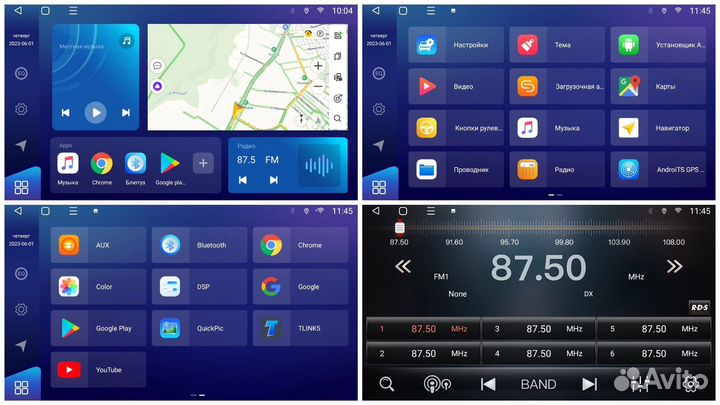 Магнитола Android Volkswagen Polo 2009 - 2020