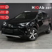 Toyota RAV4 2.0 CVT, 2015, 145 500 км, с пробегом, цена 2 250 000 руб.