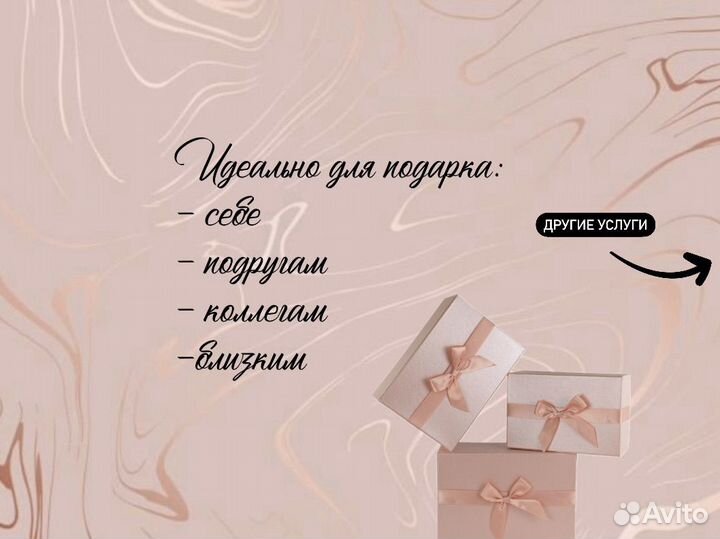 Астролог. Астропсихолог. Натальная карта