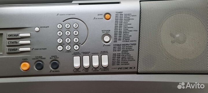 Синтезатор yamaha PSR-R300 portatone