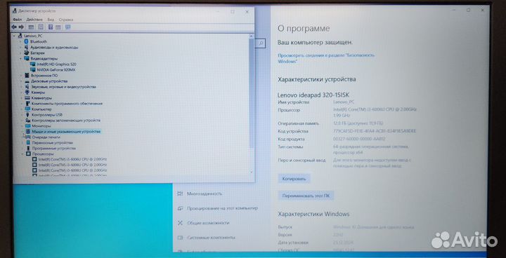 Ноутбук Lenovo i3/12gb/ssd/Nvidia 920