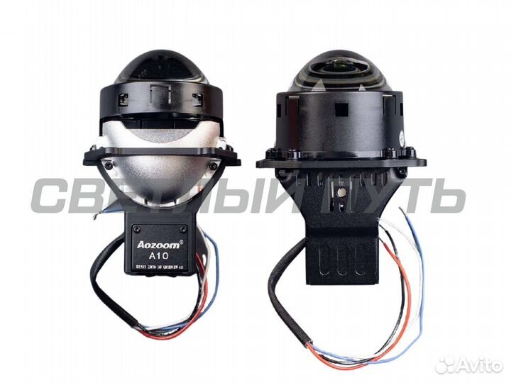 Светодиодные линзы Билед Aozoom A10 24V Bi-Led