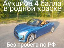 Daihatsu Copen, 2014, с пробегом, цена 1 050 000 руб.