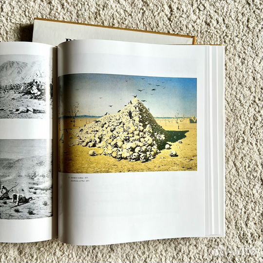 Книга «Русские живописцы XIX века» Верещагин