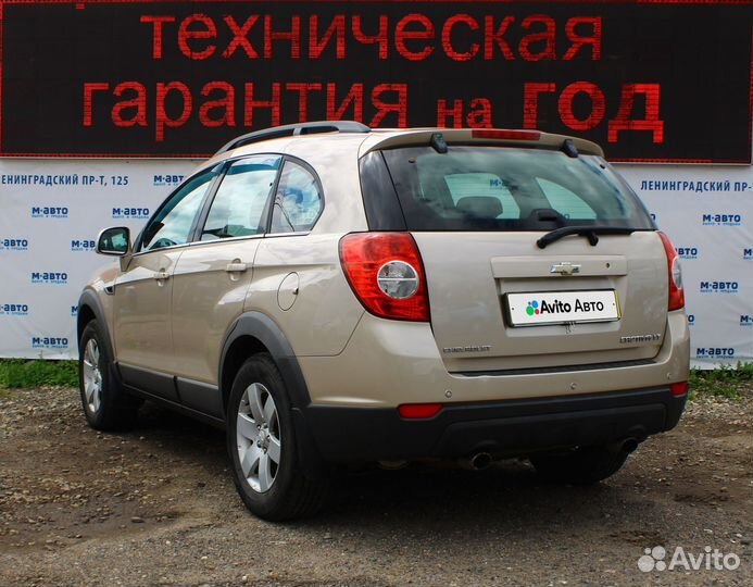 Chevrolet Captiva 2.2 AT, 2013, 251 158 км