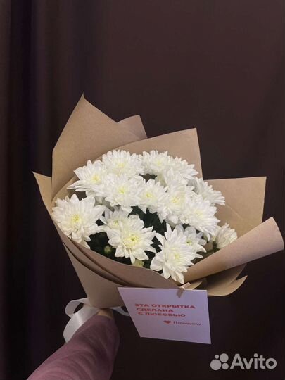 Букет из хризантем