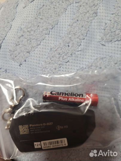 Сигнализация пандора dx-9x lora