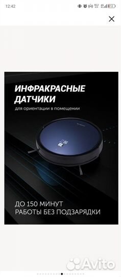 Робот пылесос polaris pvcr 0726