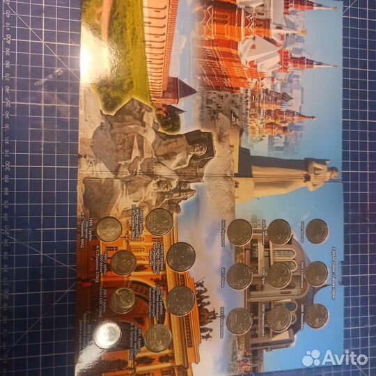 Альбом с юбилейными монетами России