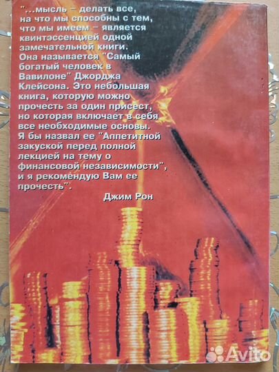 Книги по лидерству в бизнесе и психологии