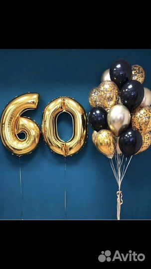 Воздушные шары Круглосуточно Мытищи