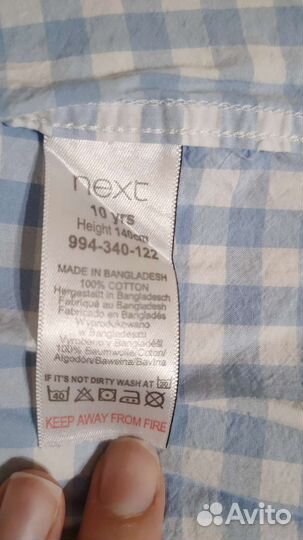 Рубашка для мальчиков Next