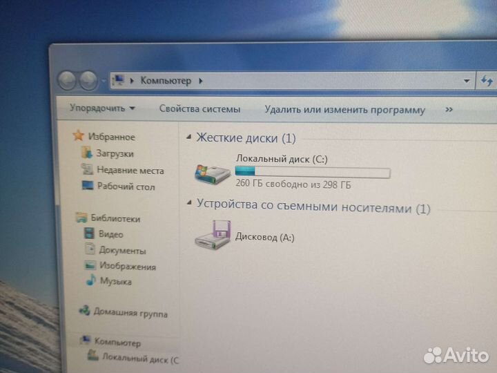 Домашний компьютер бу