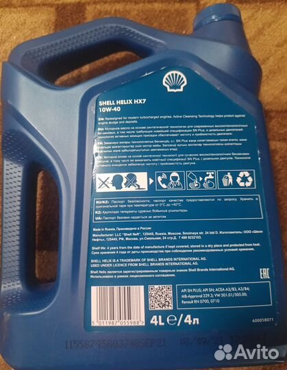 Моторное масло shell 10w-40