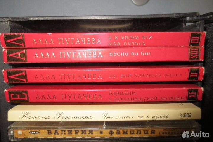 Алла Пугачева Коллекция 13 CD SET (2 шт. из 13)