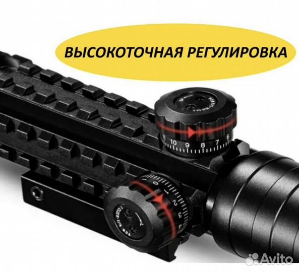 Оптический прицел