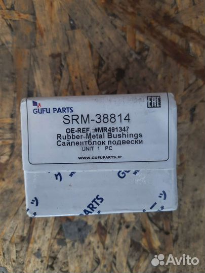 Сайлентблок подвески Mitsubishi Carisma