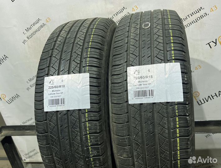 Michelin Latitude Tour HP 225/60 R18 94Y