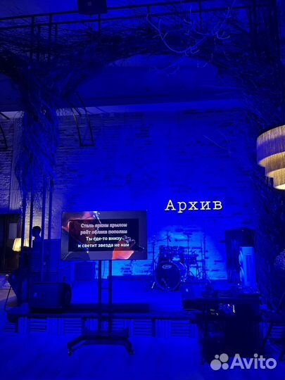 Аренда телевизора на стойке (55”)