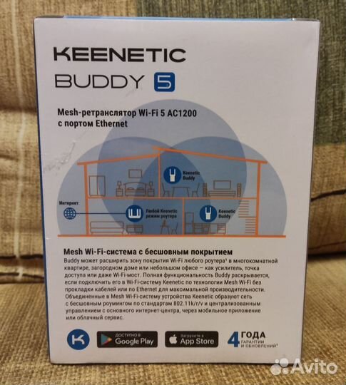 Wi-Fi ретранслятор Keenetic Buddy 5 KN-3311